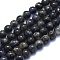 Natural Iolite Beads Strands, Round, 8mm, Hole: 1mm, about 48~49pcs/Strand, 15.35 inch(39cm)