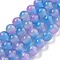 Cat Eye Beads Strands, Round, Deep Sky Blue, 8mm, Hole: 0.8~0.9mm, about 50pcs/strand, 14.29''~14.69''(36.3~37.3cm)