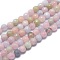 Natural Morganite Beads Strands, Faceted, Round, 6mm, Hole: 0.8mm, about 67pcs/strand, 15.7 inch(40cm)