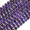 Natural Amethyst Beads Strands, with Seed Beads, Faceted, Lantern, 8~8.5x6.5~7mm, Hole: 0.6mm, about 44pcs/strand, 15.16''(38.5cm)