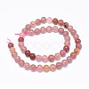 Natural Strawberry Quartz Gemstone Beads Strands G-F632-28-1
