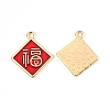 Spring Festival Theme Alloy Enamel Pendants ENAM-R057-03G-2