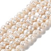 Natural Cultured Freshwater Pearl Beads Strands PEAR-E018-08-1