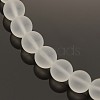 Frosted Transparent Round Glass Beads Strands FGLA-P002-8mm-03-2