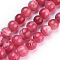 Shell Beads Strands, Round, Dyed, Cerise, 8mm, Hole: 0.8mm, about 50pcs/strand, 15.9 inch(40.5cm)