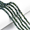 Electroplate Glass Beads Strands, AB Color Plated, Faceted, Rondelle, Dark Green, 2.3~2.7x2mm, Hole: 0.4mm, about 150~155pcs/strand, 12.60~12.99 inch(32~33cm)