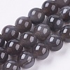 Natural Ice Obsidian Beads Strands X-G-E468-D01-6mm-1
