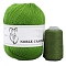 Knitting Yarn, Cashmere Yarn, for Blanket Pillows Craft Crochet Yarns, Olive Drab, 2mm, about 50g/skein