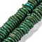 Graduated Synthetic Turquoise Beads Strands, Dyed, Nuggets, Dark Green, 7~20x7~15x3~5mm, Hole: 1.2mm, about 118~119pcs/strand, 15.75~15.87''(40~40.3cm)