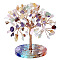 Natural Gemstone Chips Tree of Life Decorations, Round Resin Base with Copper Wire Feng Shui Energy Stone Gift for Home Office Desktop Decoration, 63~89x100~117mm