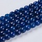 Natural Agate Beads Strand, Faceted, Dyed, Round, Marine Blue, 6mm, Hole: 1mm, about 62pcs/strand, 15 inch