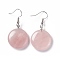 Natural Rose Quartz Flat Round Dangle Earrings, Platinum Brass Jewelry for Women, 42mm, Pin: 0.7mm