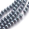 Glass Pearl Beads Strands X-HY-3D-B19-1