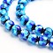 Handmade Silver Foil Glass Round Beads, Dodger Blue, 8mm, Hole: 1mm