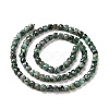 Natural Emerald Quartz Beads Strands G-L537-012-3