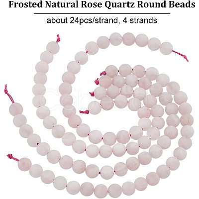 Olycraft Frosted Natural Rose Quartz Round Beads Strands G-OC0003-57A-1