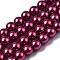 Baking Painted Pearlized Glass Pearl Round Bead Strands, Crimson, 8~9mm, Hole: 1mm, about 100~105pcs/strand, 31.4 inch