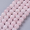 Natural Rose Quartz Beads Strands, Faceted, Round, 10mm, Hole: 1mm, about 37pcs/strand, 14.9 inch~15.1 inch