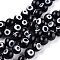 Handmade Evil Eye Lampwork Round Bead Strands, Black, 6mm, Hole: 1mm, about 65pcs/strand, 14.17 inch