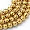 Baking Painted Pearlized Glass Pearl Round Bead Strands, Goldenrod, 10~11mm, Hole: 1.5mm, about 80~85pcs/strand, 31.4 inch1.5mm