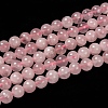Natural Madagascar Rose Quartz Beads Strads X-G-D655-8mm-1