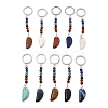 Natural & Synthetic Gemstone Feather Keychain G-Z033-12P-1