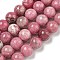 Natural Rhodonite Beads Strands, Round, 8mm, Hole: 0.8mm, about 48~50pcs/strand, 14.57''~15.35''(37~39cm)