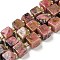 Natural Rhodonite Beads Strands, Cube, with Seed Beads, 6~7x6~7x6~7mm, Hole: 1mm, about 41pcs/strand, 15.35''(39cm)