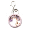 Natural Amethyst Keychains TREE-PW0001-04E-2