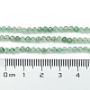 Natural Green Strawberry Quartz Beads Strands G-Z034-A02-02-5