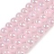 Baking Painted Electroplate Glass Beads Strands, AB Color Plated, Round, Pink, 8.5mm, Hole: 1.5mm, about 95pcs/strand, 29.53''(75cm)