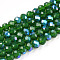 Electroplate Opaque Solid Color Glass Beads Strands, Half Rainbow Plated, Faceted, Rondelle, Green, 4x3mm, Hole: 0.4mm, about 123~127pcs/strand, 16.5~16.9 inch(42~43cm)