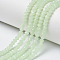 Glass Beads Strands, Imitation Jade, Faceted, Rondelle, Pale Green, 2.9~3.3x2mm, Hole: 0.8mm, about 148~150pcs/strand, 39.5~40cm