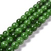 Glass Imitation Green Strawberry Quartz Beads Strands G-C239-02A-1