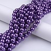 Glass Pearl Beads Strands HY-12D-B75-4