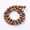 Frosted Natural Tiger Eye Round Bead Strands G-M064-14mm-02-2