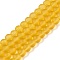 Transparent Glass Bead Strands, Frosted, Round, Goldenrod, 4mm, Hole: 1.1~1.6mm, about 200pcs/strand, 31.4 inch