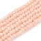 Opaque Solid Color Imitation Jade Glass Beads Strands, Faceted, Rondelle, Antique White, 2.3~2.7x1.5mm, Hole: 0.4mm, about 150~155pcs/strand, 32~33cm