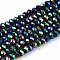 Electroplate Glass Beads Strands, Full Plated, Faceted, Rondelle, Rainbow Plated, 2x1.5mm, Hole: 0.6mm, about 230~242pcs/Strand, 14.57~14.96 inch(37~38cm)