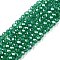 Electroplate Glass Beads Strands, Pearl Luster Plated, Faceted, Rondelle, Green, 2.9~3.3x2mm, Hole: 0.8mm, about 148~150pcs/strand, 39.5~40cm