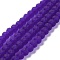 Transparent Glass Beads Strands, Faceted, Frosted, Rondelle, Blue Violet, 8mm, Hole: 1mm, about 64~65pcs/strand, 40~41cm