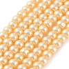 Baking Painted Pearlized Glass Pearl Round Bead Strands X-HY-Q003-6mm-61-2