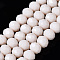 Opaque Solid Color Glass Beads Strands, Faceted, Rondelle, Creamy White, 8x6mm, Hole: 1mm