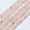 Natural Rose Quartz Beads Strands, Triangle, 9~10.5x10.5~12.5x2.8~3.5mm, Hole: 1mm, about 124~131pcs/strand, 15.5~15.9 inch(39.5~40.5cm)