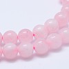 Natural Madagascar Rose Quartz Beads Strads X-G-D655-4mm-1