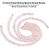 Olycraft Frosted Natural Rose Quartz Round Beads Strands G-OC0003-57B-4