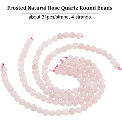 Olycraft Frosted Natural Rose Quartz Round Beads Strands G-OC0003-57B-1