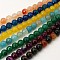 Natural Agate Beads Strands, Dyed, Faceted, Round, Mixed Color, 6mm, Hole: 1mm