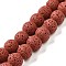 Natural Lava Rock Bead Strands, Dyed, Round, Chocolate, 8mm, Hole: about 2mm, about 52pcs/strand, 15.5 inch