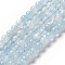 Natural Aquamarine Round Beads Strands, 8mm, Hole: 1mm, about 48pcs/strand, 15.35''(39cm)